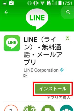 キャプチャ