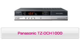 TZ-DCH1000
