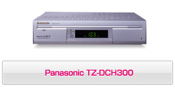 TZ-DCH300