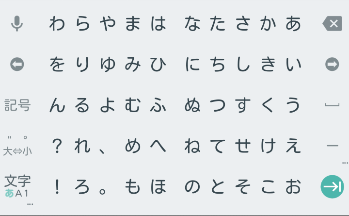 キャプチャ