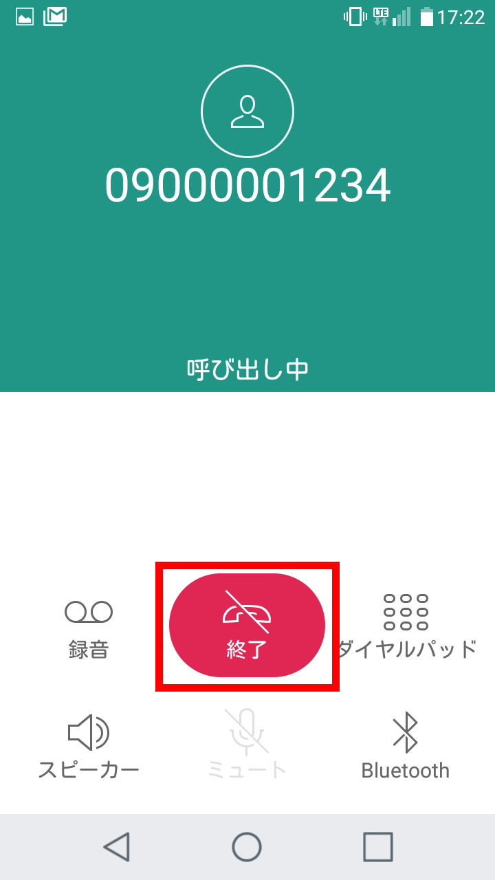 キャプチャ