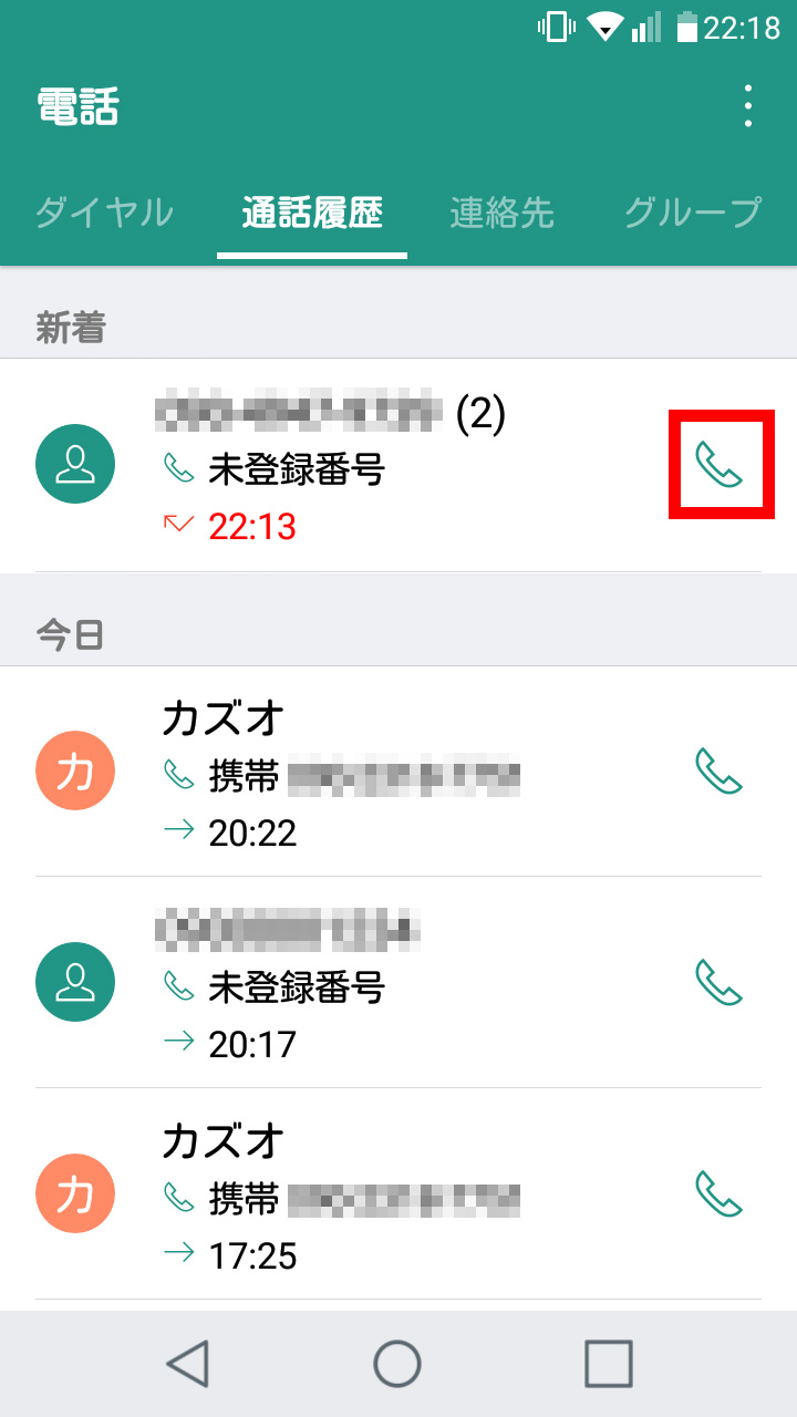 キャプチャ
