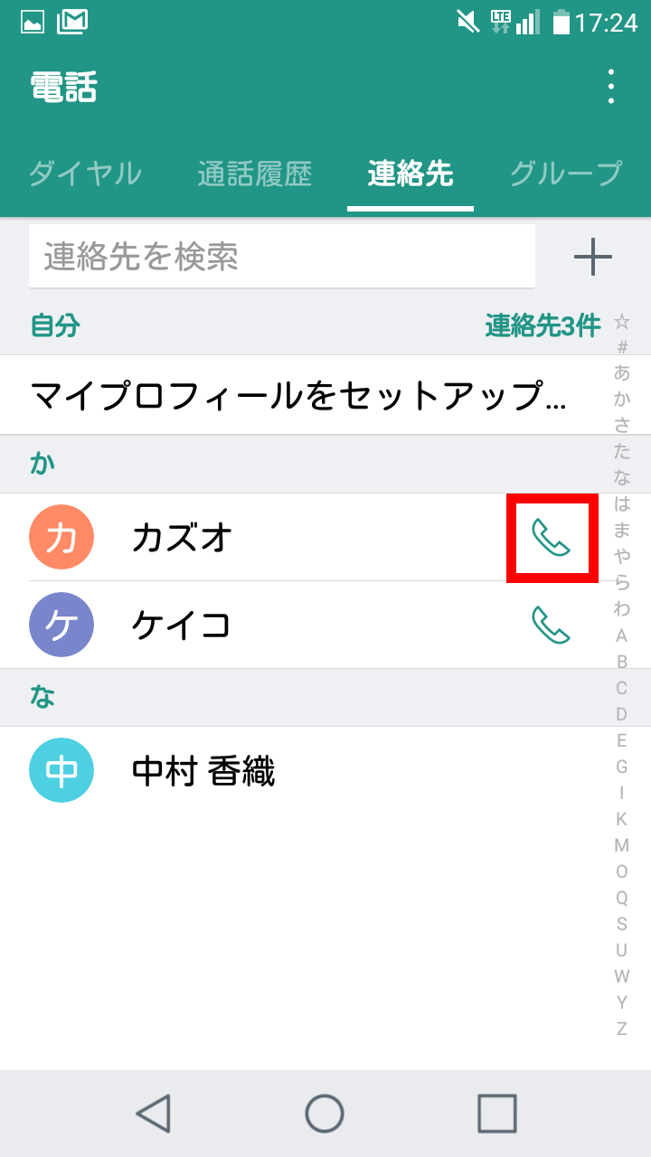 キャプチャ