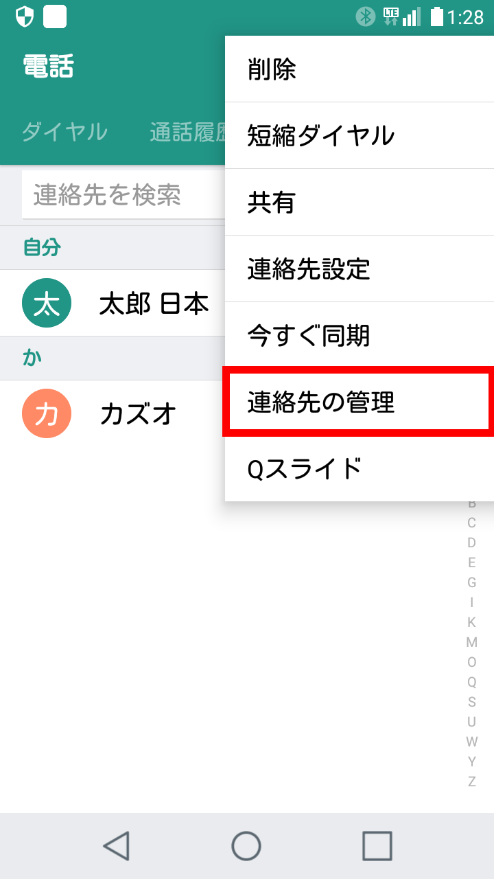キャプチャ