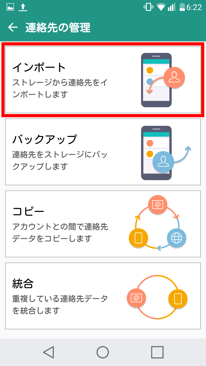 キャプチャ