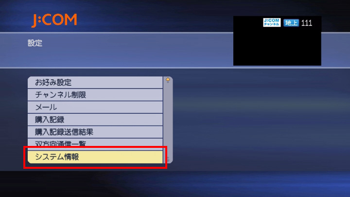2のテレビ画像