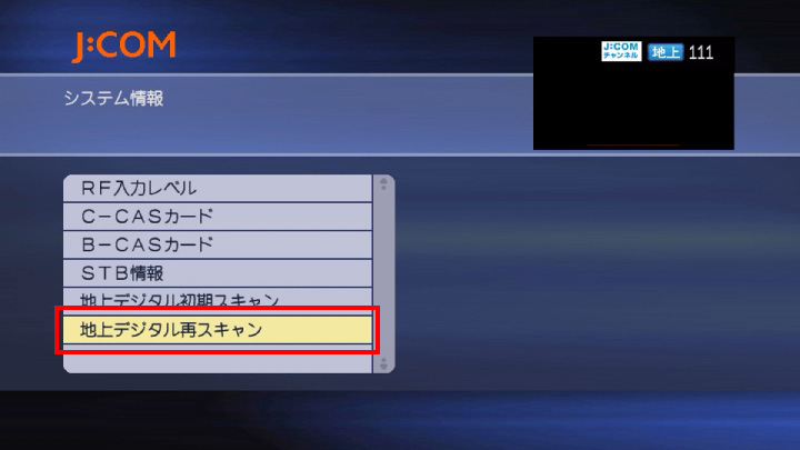 3のテレビ画像