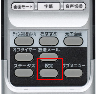 1のリモコン画像