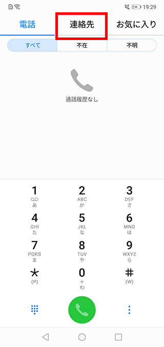 キャプチャ
