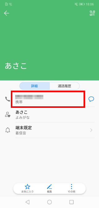 キャプチャ