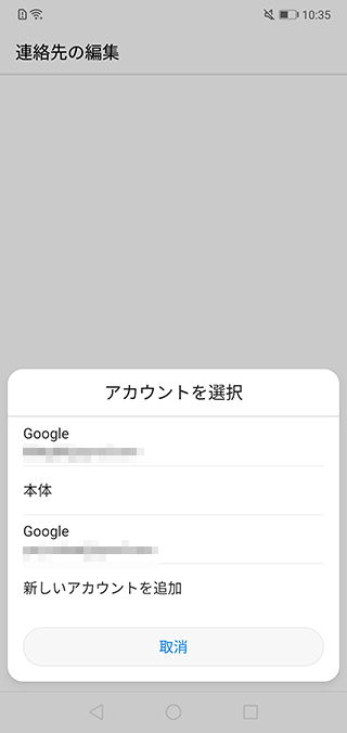 キャプチャ