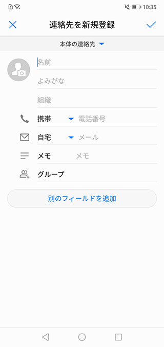 キャプチャ