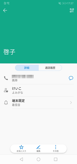 キャプチャ