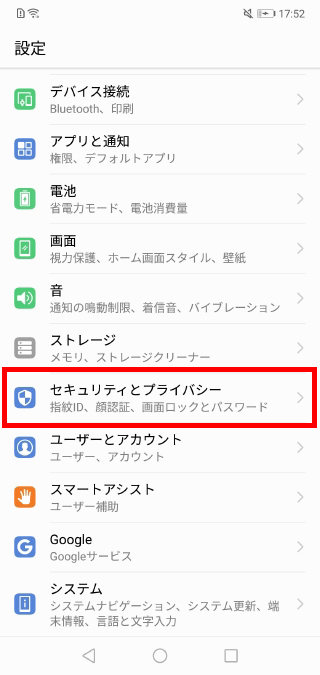 キャプチャ