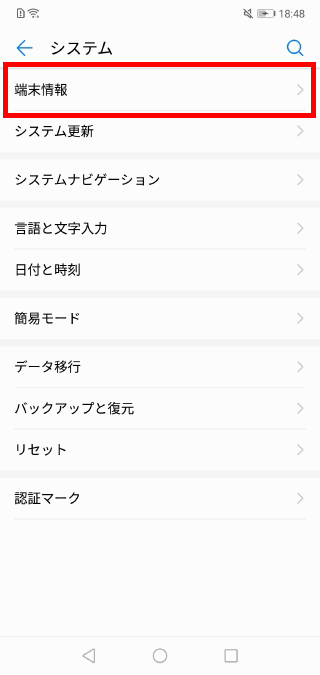 キャプチャ