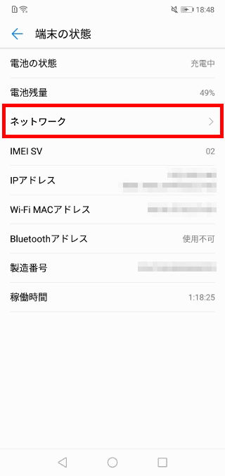 キャプチャ