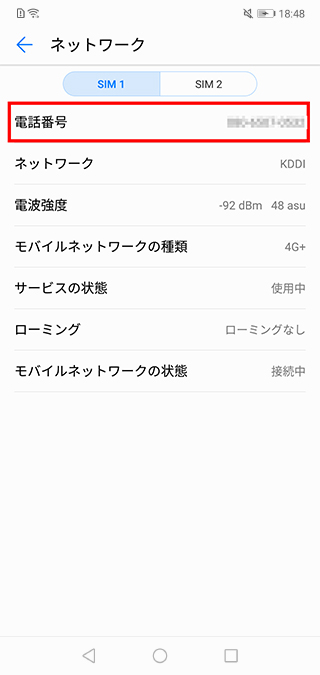 キャプチャ