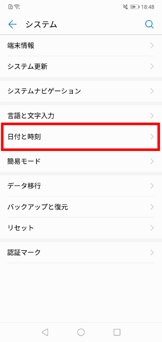 キャプチャ