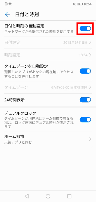 キャプチャ