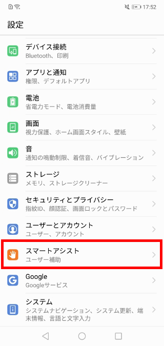 キャプチャ