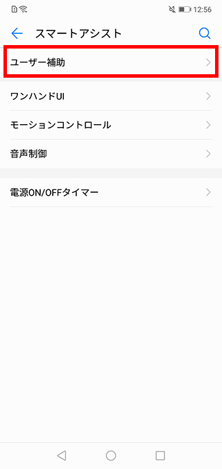キャプチャ