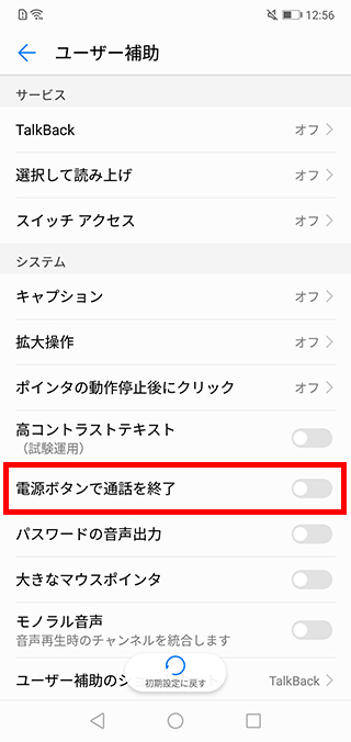 キャプチャ