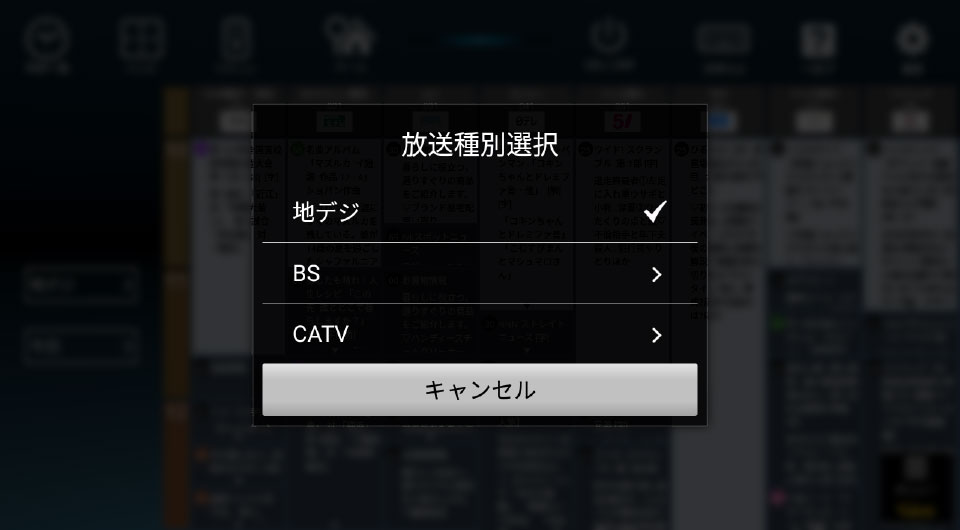 キャプチャ