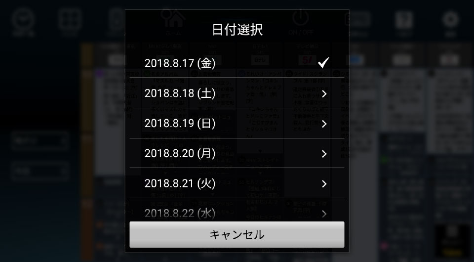 キャプチャ