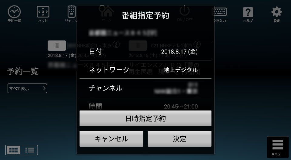 キャプチャ