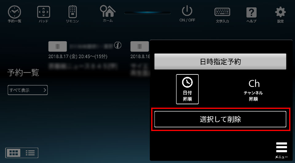 キャプチャ