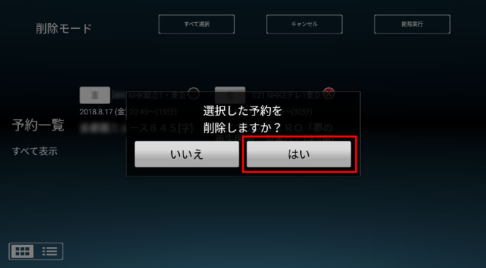 キャプチャ