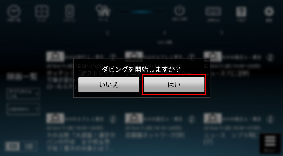 キャプチャ