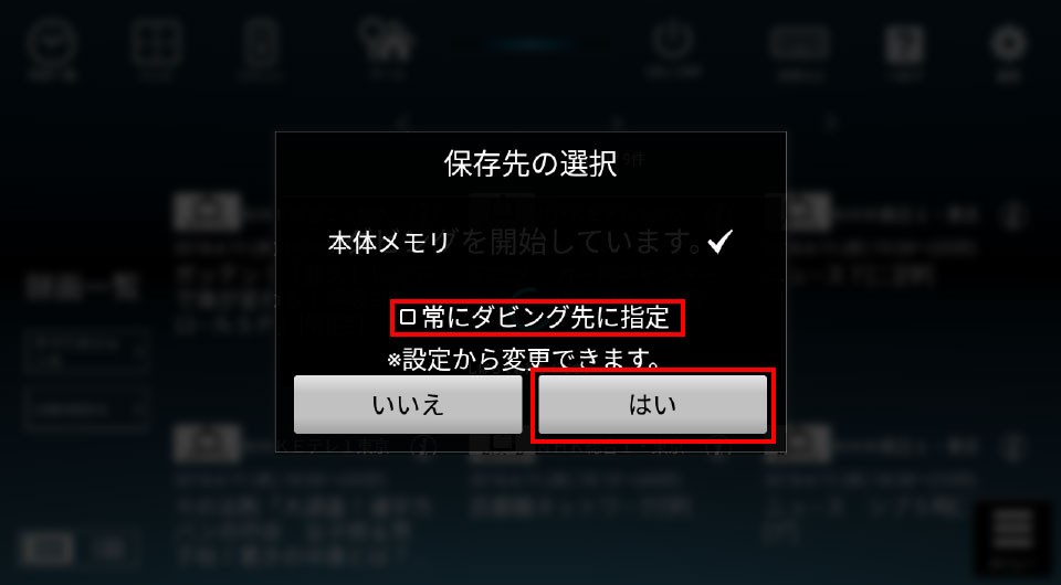 キャプチャ
