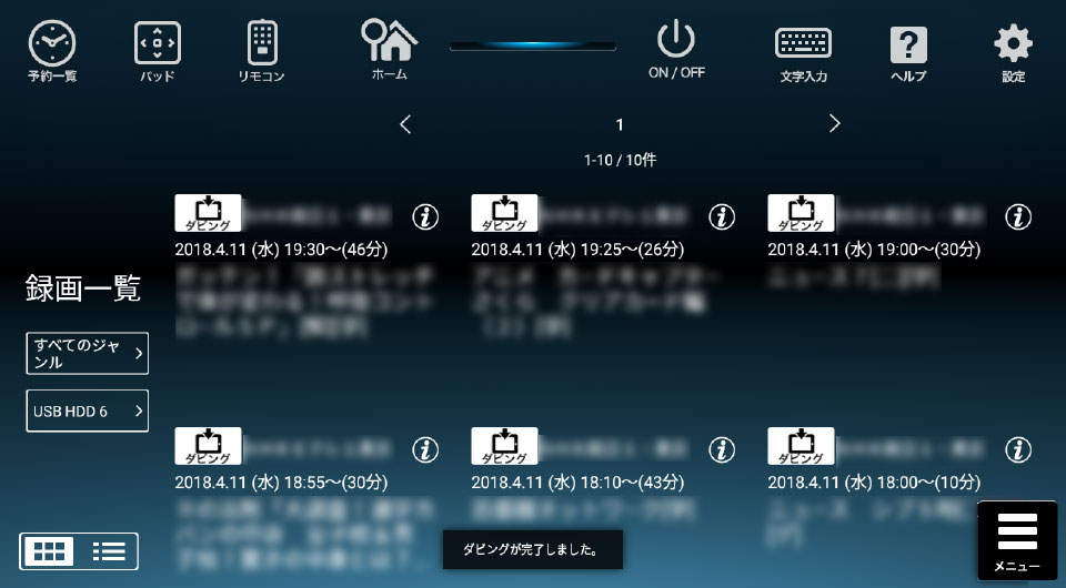 キャプチャ
