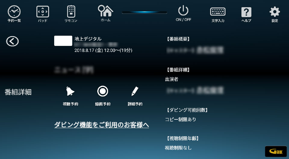 4の画像
