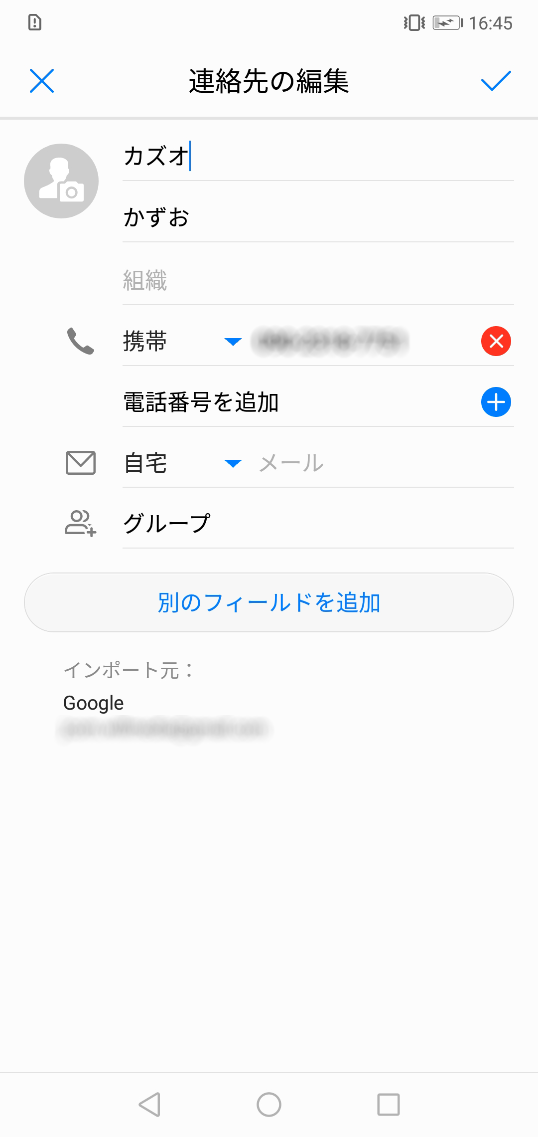 キャプチャ