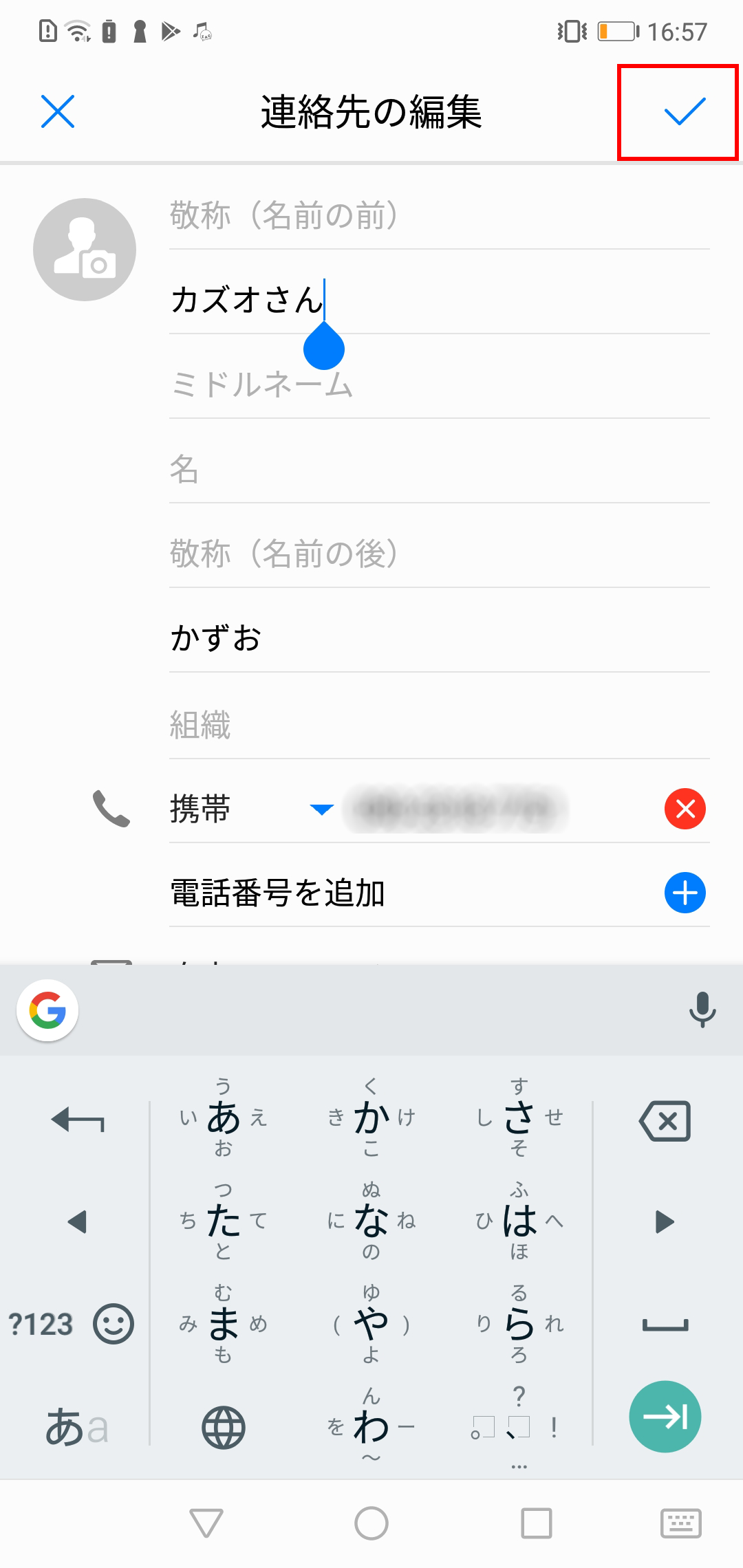 キャプチャ