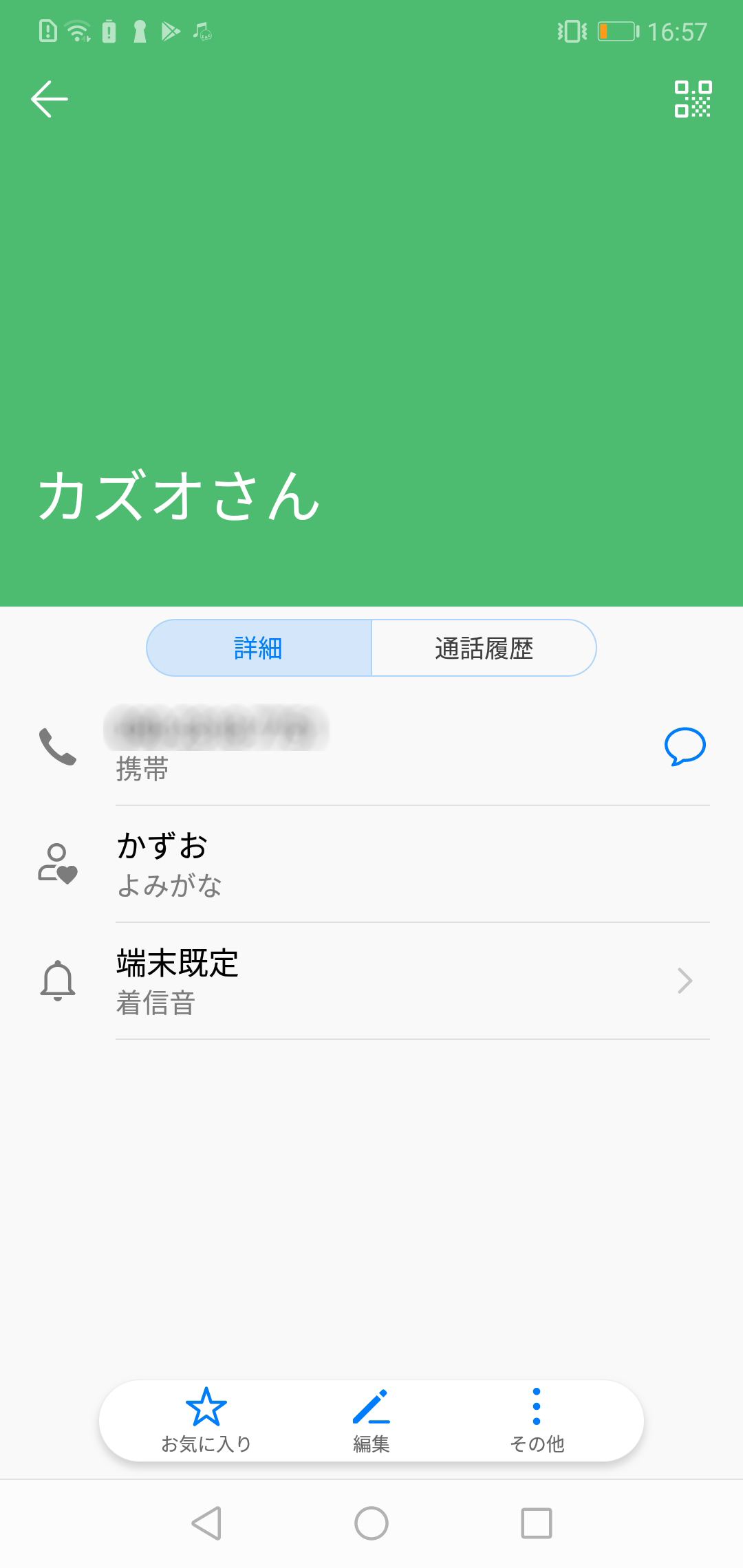キャプチャ