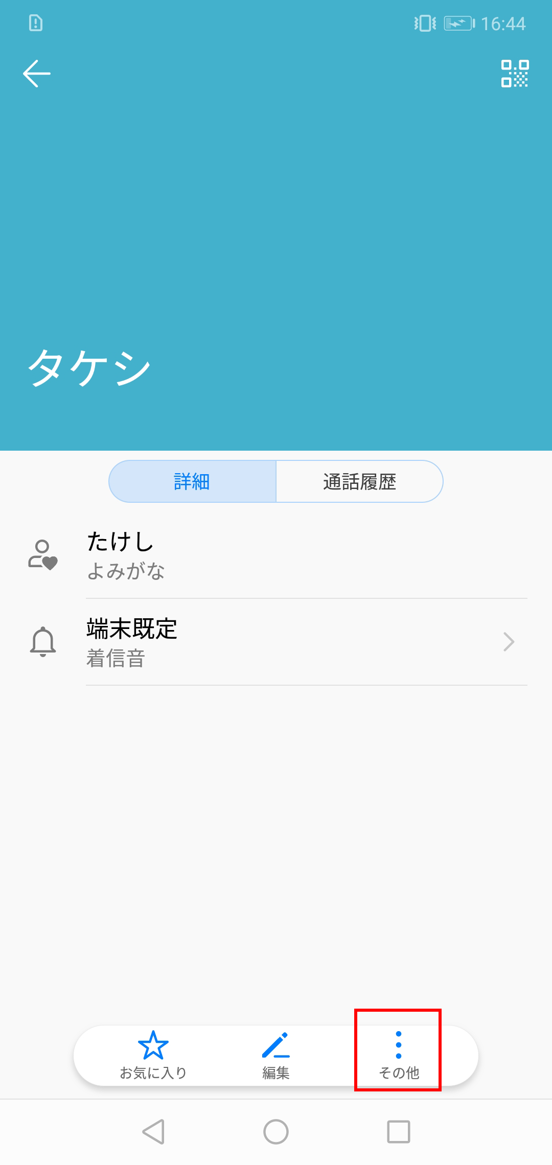 キャプチャ
