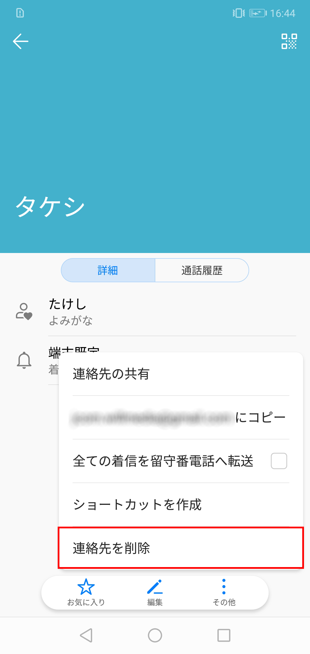 キャプチャ
