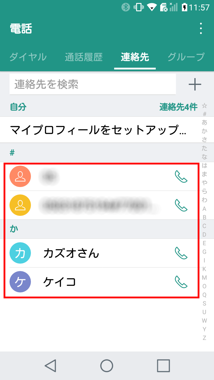 キャプチャ