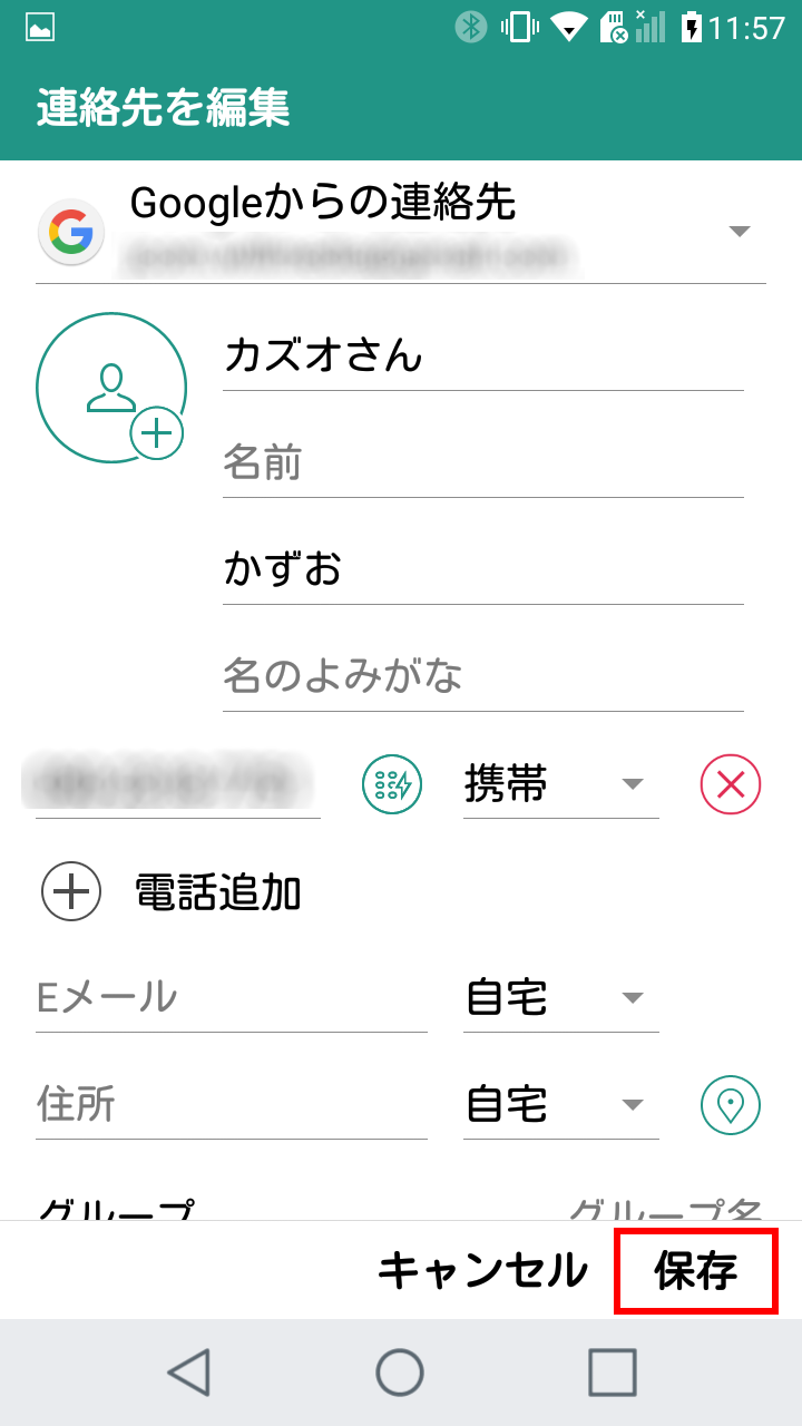 キャプチャ