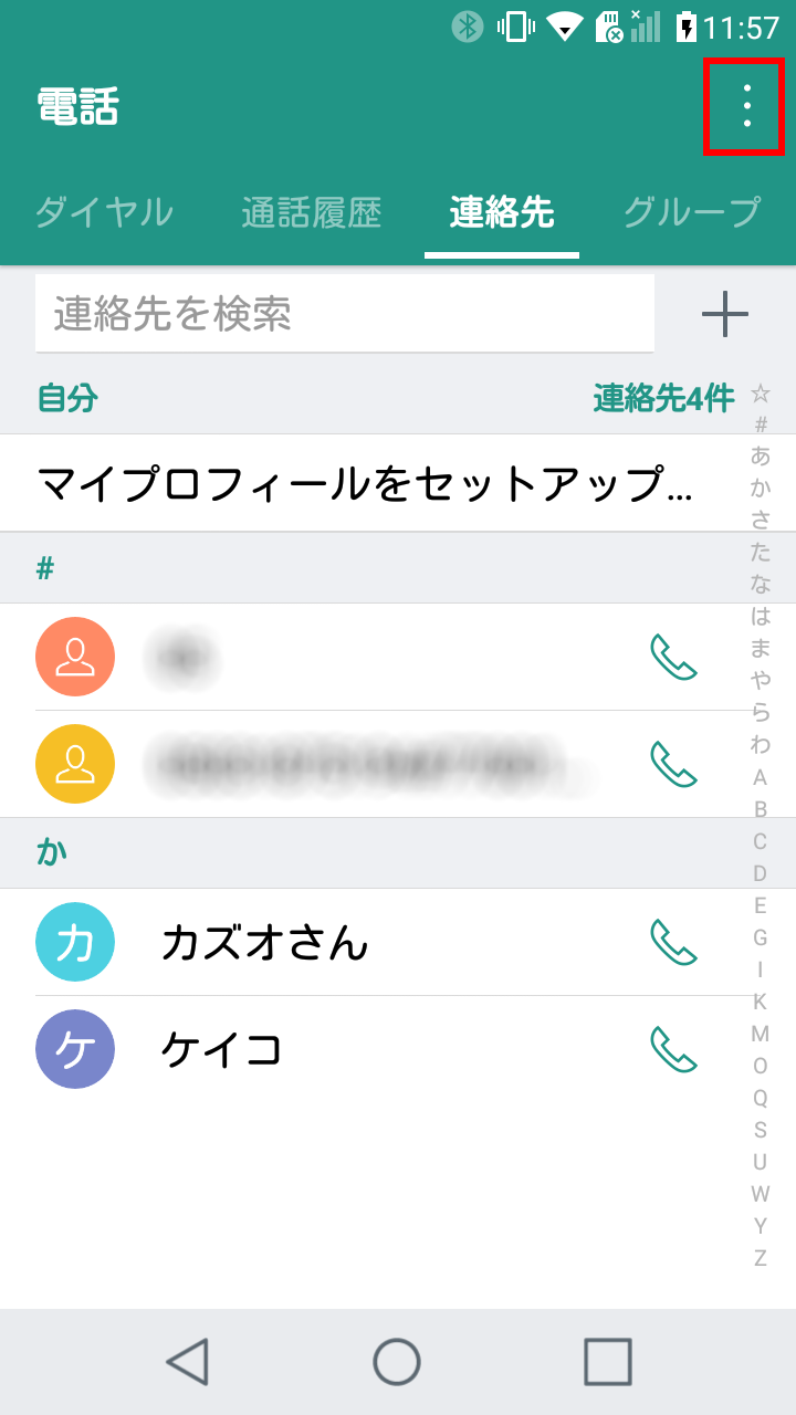 キャプチャ