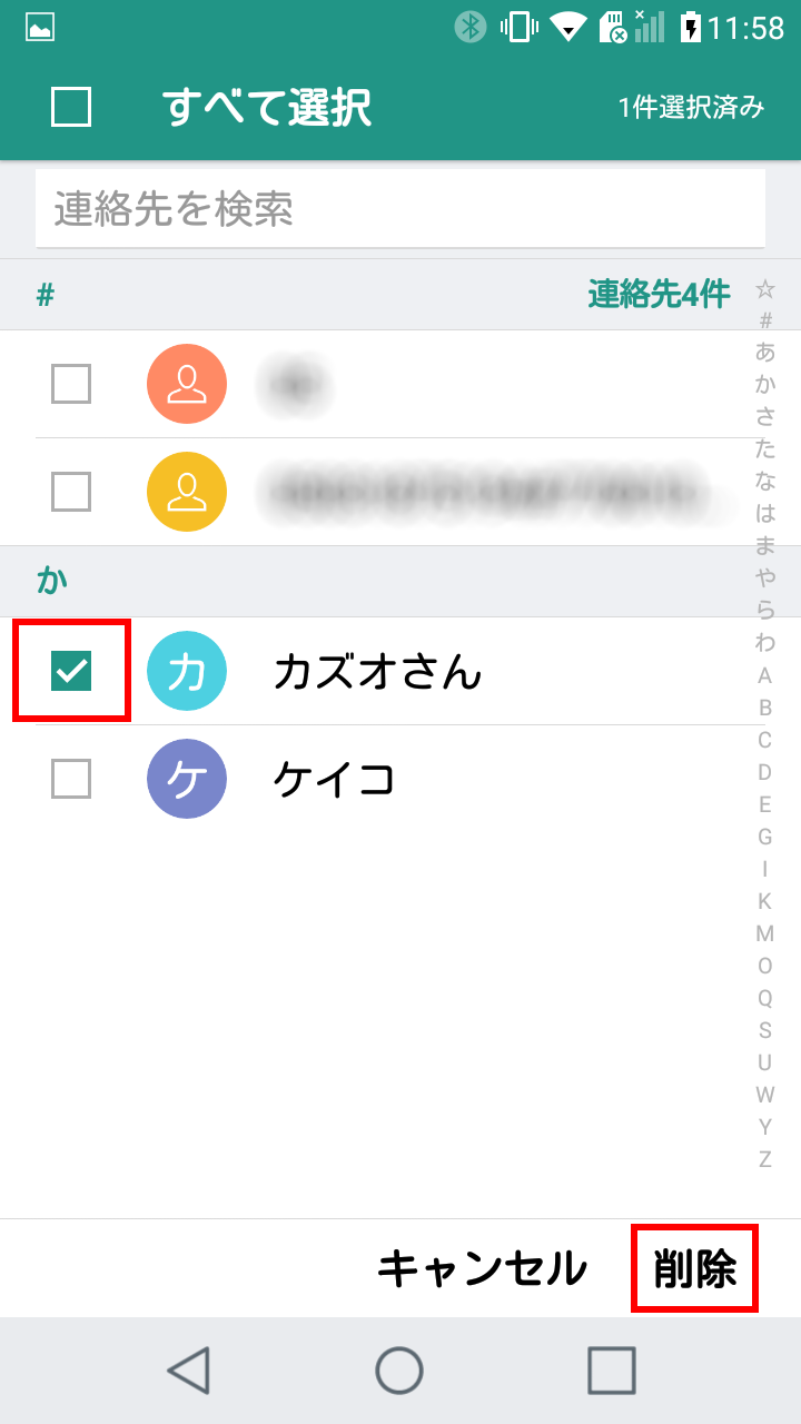 キャプチャ
