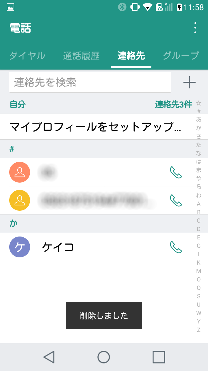 キャプチャ
