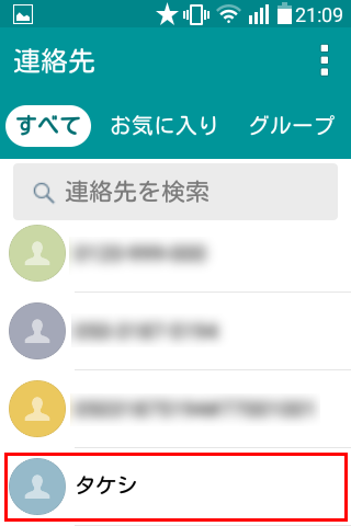 キャプチャ