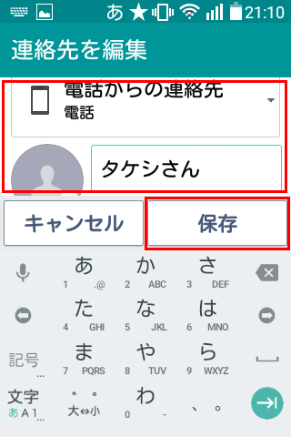 キャプチャ
