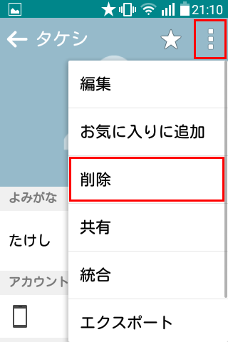 キャプチャ