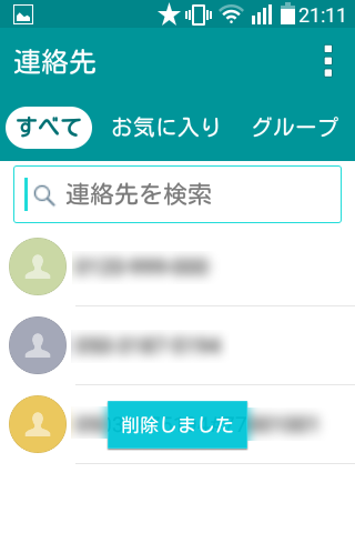 キャプチャ