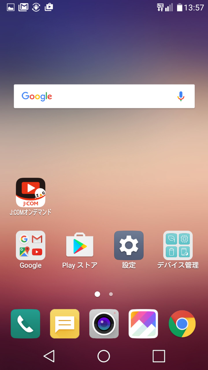 キャプチャ